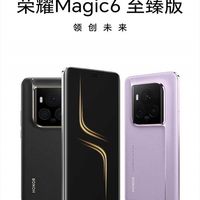 荣耀Magic6至臻版对比Pro版，多花的钱值不值？