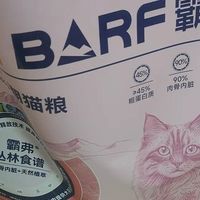 麦富迪霸弗BARF烘焙猫粮评测