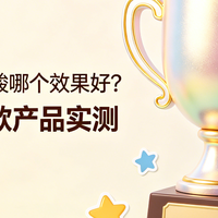 儿童氨基丁酸哪个效果好？2026五款产品实测，按成长需求精准推荐