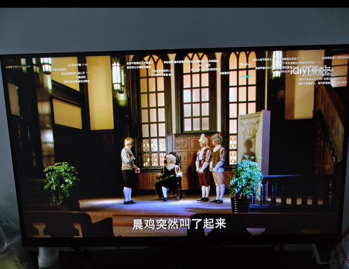 惠科显示器
