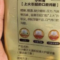 全家常备刚需！非遗草本护龈牙膏