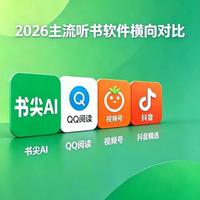 微信读书无限卡白嫖攻略：每周4小时解锁全场出版书