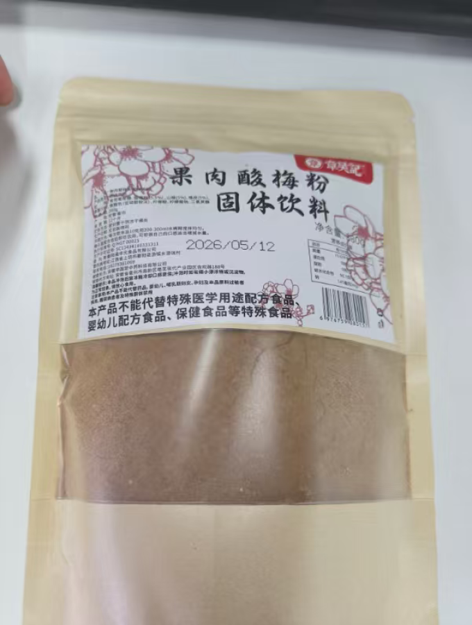 章吴记其他饮料