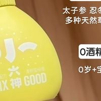 小六神草本喷雾，守护宝宝午睡