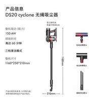戴森V8吸力标注三个数续航还虚标?对比国产旗舰后心里有数了