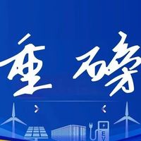 装了光伏1年、3年、5年后，有人后悔有人赚翻
