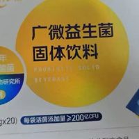 爸妈肠胃救星！这益生菌让他们告别水土不服