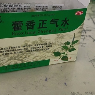 夏日必备药品清单
