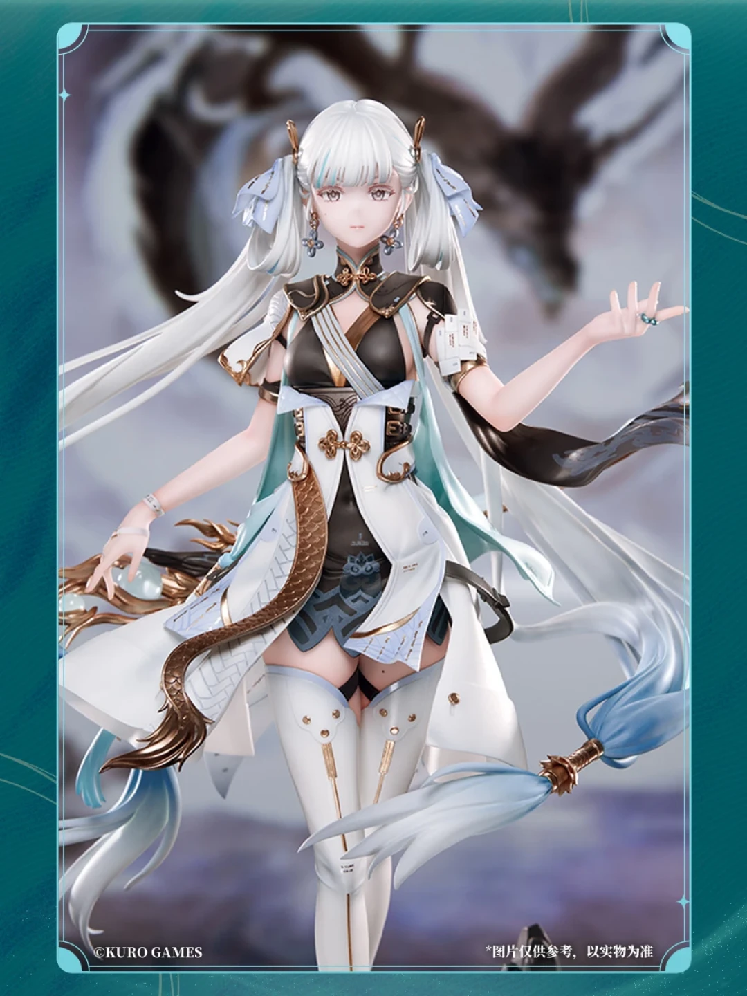 APEX-TOYS × 鸣潮 今汐 1/7 官方正版手办