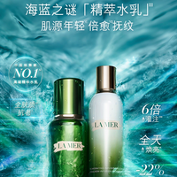 25 +干皮抗老水乳:海蓝之谜精萃水乳适配干敏皮长效淡纹保湿