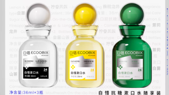 漱口水成分横评：白惜专利右旋糖酐酶20年研发抗糖根源净澈新赛道