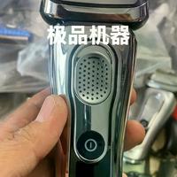 博朗、飞利浦、松下高端剃须刀横评：3大品牌旗舰机型怎么选，看这篇就够了