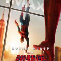 告别纳米科技！蜘蛛侠新作战衣回归手工缝制，三代经典元素全合体