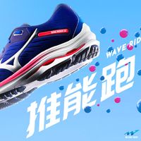 大体重跑者选鞋别踩坑！缓震稳定到底怎么选