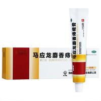 痔疮膏VS痔疮栓到底选哪个？10年用药经验总结，看完不再纠结