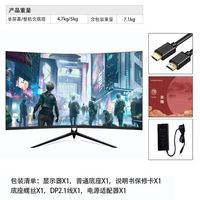 27寸2K程序员标配？曲面屏这个坑踩一次就后悔