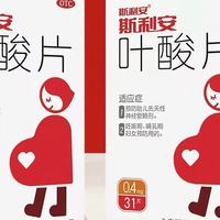 孕期刚需好物|终身回购的靠谱叶酸片