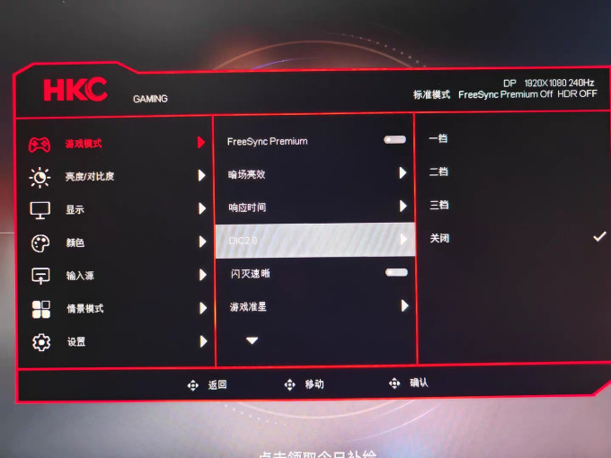 显示器