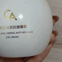 敏感肌淡黑眼圈，踩遍坑才找到的本名眼霜