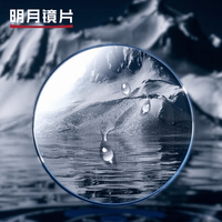 500-800度近视党终于等到了!明月PMC超亮1.71折射率实测,这数据让凯米都服气