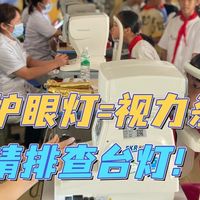 学生护眼台灯哪个品牌比较好用？盘点家长好评的护眼台灯