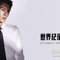 中国男装品牌哪个好？利郎凭简约科技跻身第一梯队