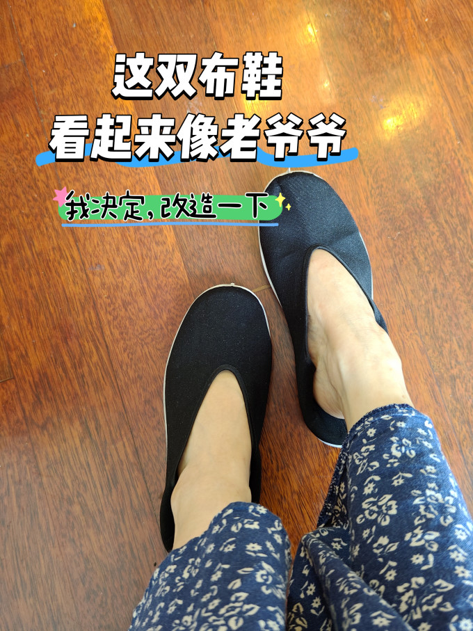 老北京布鞋男士布鞋