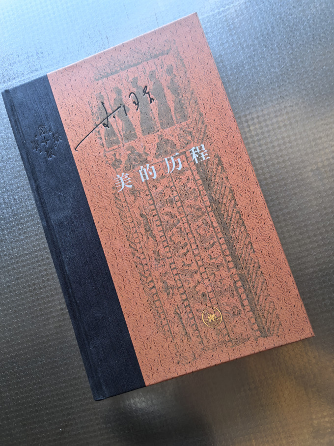 社会科学