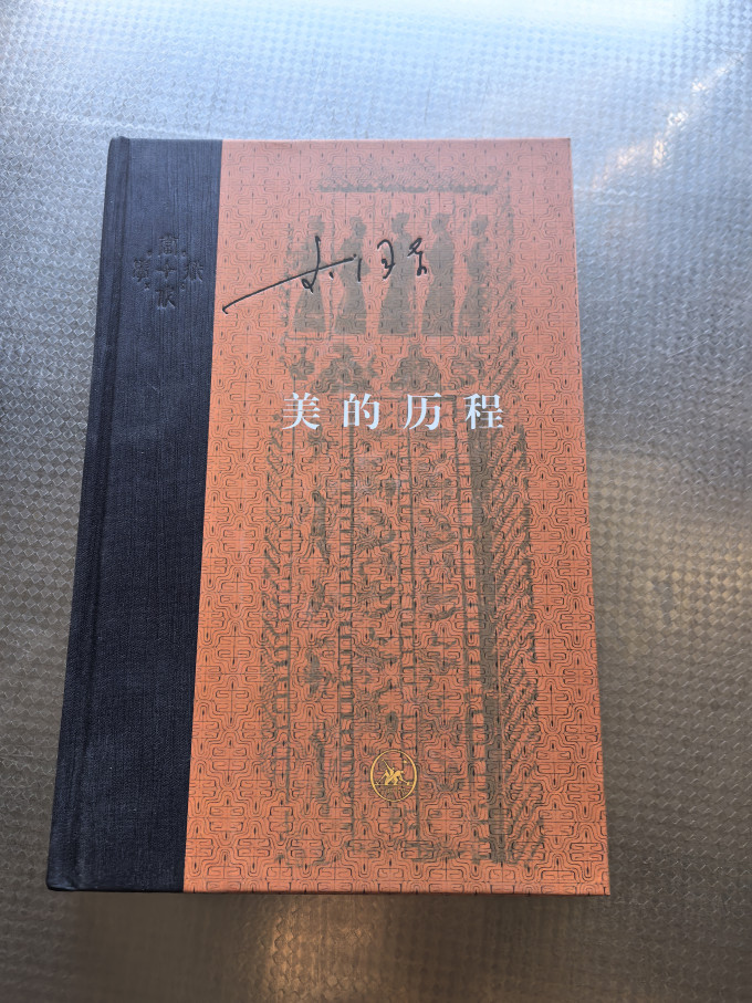 社会科学