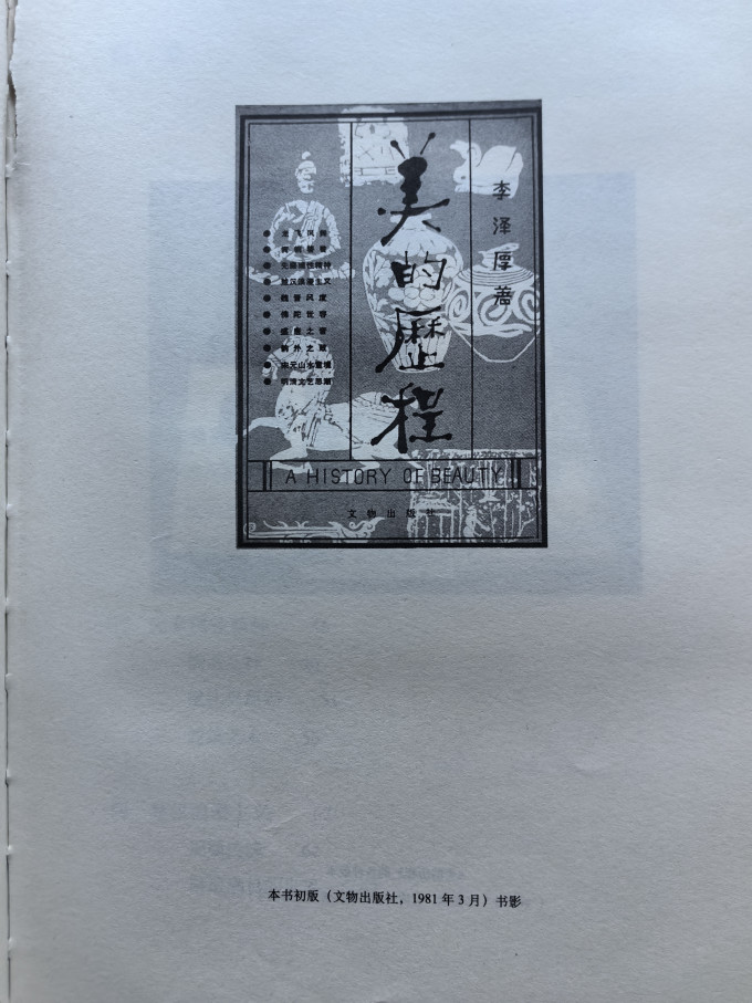 社会科学