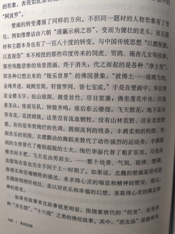 社会科学