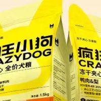 不只是“有肉”，更要“口口有肉”：疯狂小狗对标同价位冻干粮