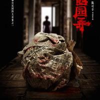 投资5亿、7项提名、零奖项入账！这部年度大制作彻底翻车，章子怡也救不回来