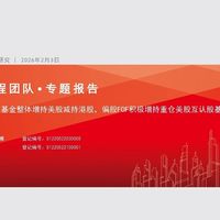 美债收益率破5%创新高，中国债券却稳如泰山？全球债市分化下的配置攻略