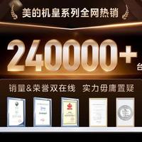 60cm超薄+2mm缝隙，美的M60系列横评：双系统+主动净味，448L起谁更值得买