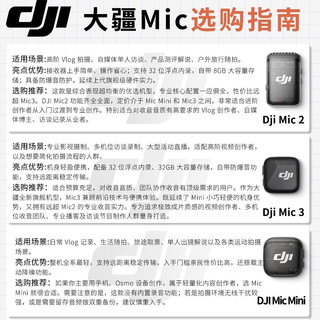 大疆四款无线麦克风完整拆解，拍视频收音再也不踩坑