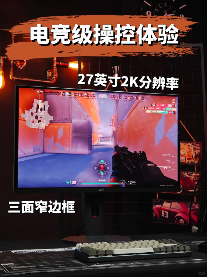 显示器