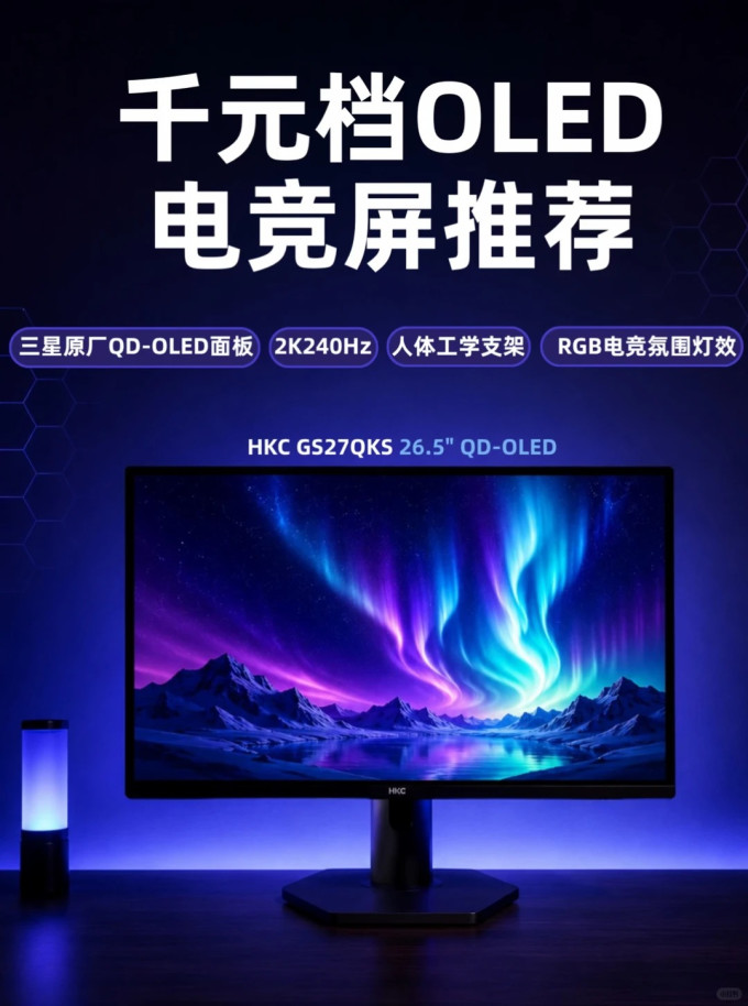 显示器