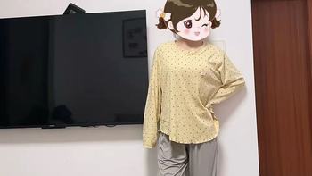 大码女生防晒裤天花板