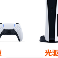 索尼这波操作，实体党直接被抛弃了？