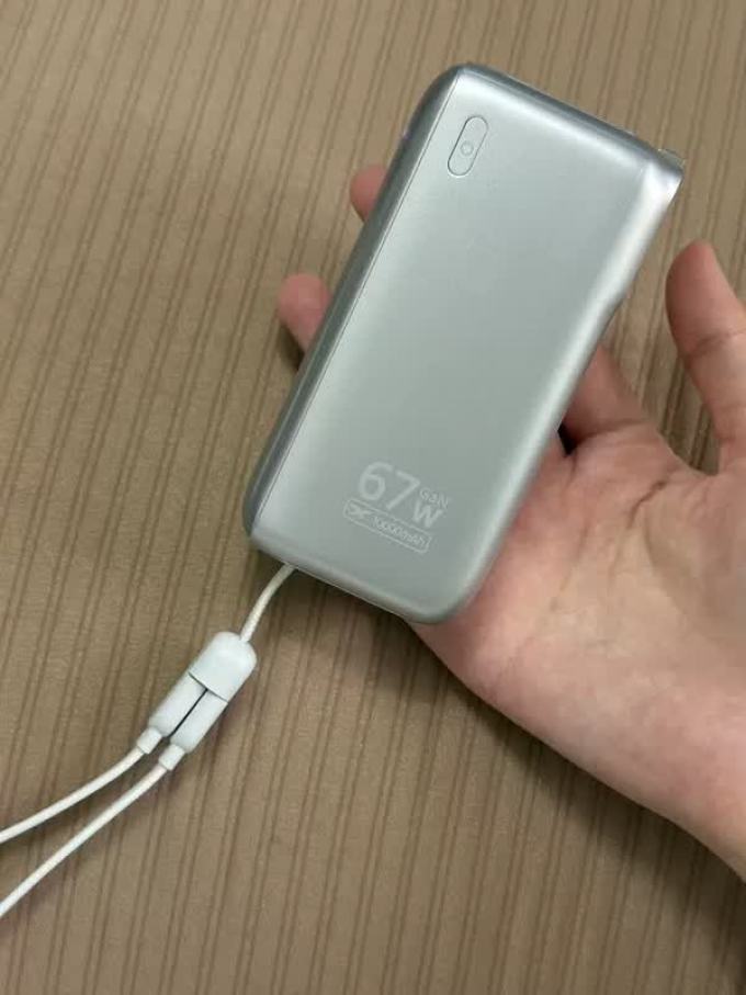 移动电源