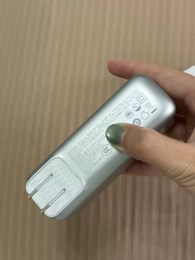 移动电源