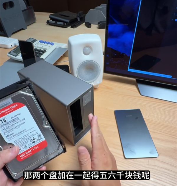 买硬盘送小米NAS！韩路：太值了 不用思考 必买