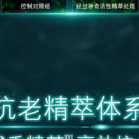 2026年干皮抗老水推荐：25岁以上优先考虑这瓶