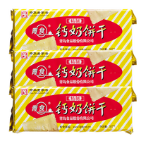 青食钙奶饼干到底哪款值得买？我把6个口味全扒了一遍，看完再选不踩雷