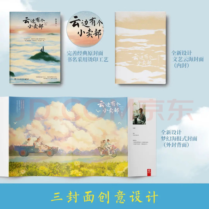 文学诗歌