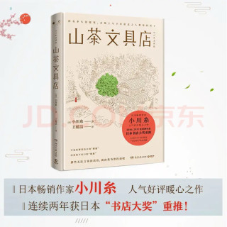 假期阅读：治愈心灵的好书