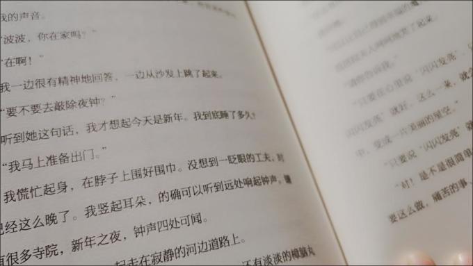 小说