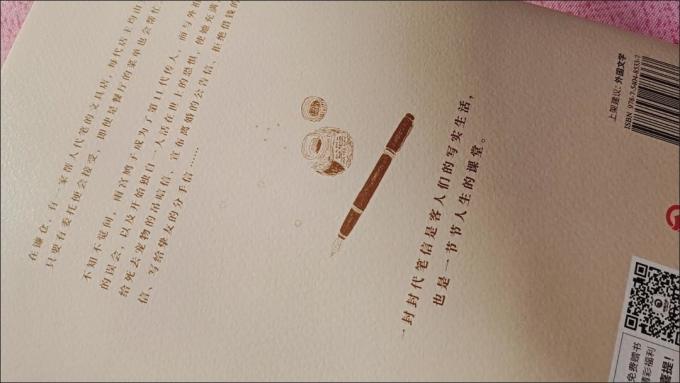 小说