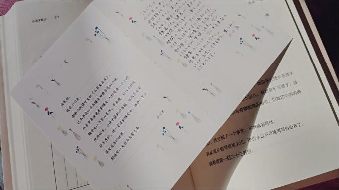 小说